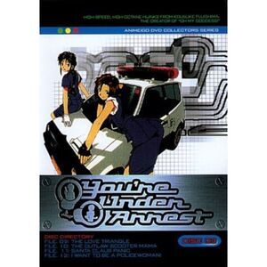 E1 ENTERTAINMENT You're Under Arrest TV Volume 3 DVD